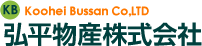 弘平物産株式会社